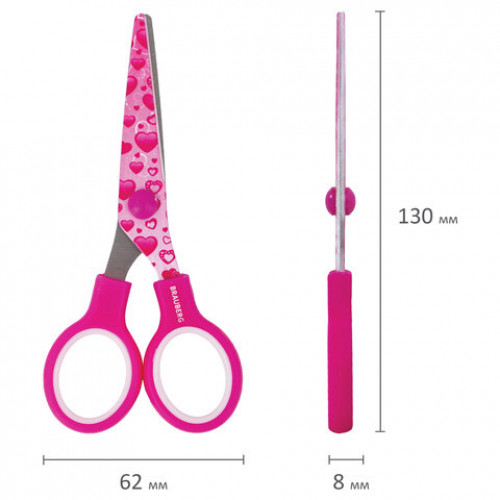 Ножницы BRAUBERG Kid Series, 130 мм, малиновые, с цветной печатью Сердечки, закругленные, 232275