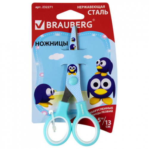Ножницы BRAUBERG Kid Series, 130 мм, голубые, с цветной печатью Пингвины, закругленные, 232271