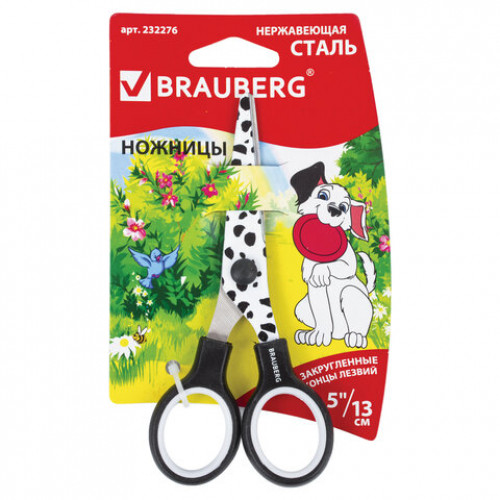 Ножницы BRAUBERG Kid Series, 130 мм чёрно-белые с цветной печатью Далматин, закругленные, 232276