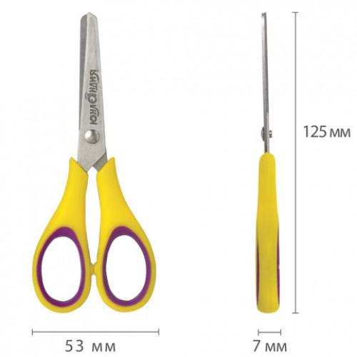 Ножницы ЮНЛАНДИЯ ВОЗДУШНЫЙ ЗМЕЙ, 125 мм, для левши, резиновые вставки, желто-фиолетовые, европодвес, 236783