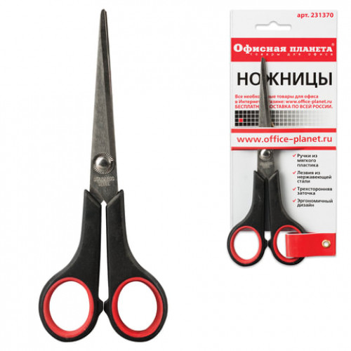Ножницы ОФИСНАЯ ПЛАНЕТА Soft Grip, 165 мм, резиновые вставки, 3-х сторонняя заточка, в картонной упаковке с европодвесом, 231370