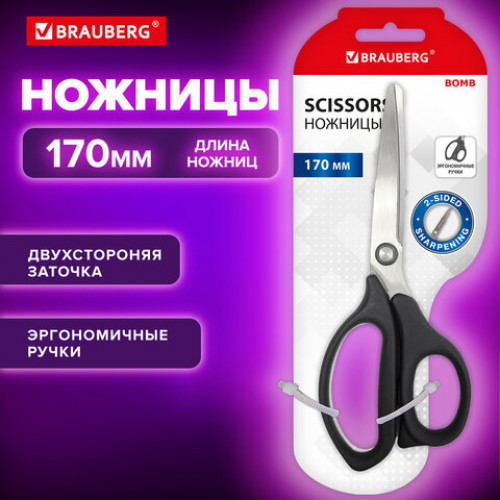 Ножницы BRAUBERG BOMB, 170 мм, графитовый цвет, 2-сторонняя заточка, эргономичные, 238857