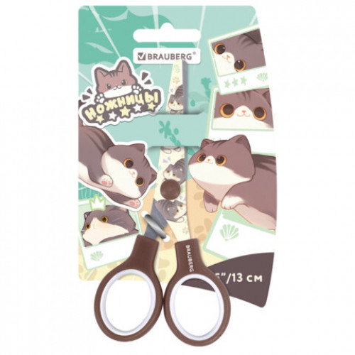 Ножницы 130 мм, коричневые, с цветной печатью Милые котики, BRAUBERG CUTE CATS, 238957