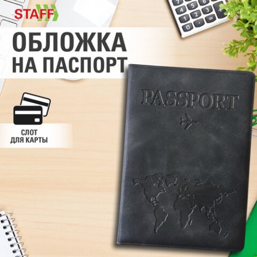 Обложка для паспорта Passport Map, мягкая экокожа, графитовая, STAFF, 238875