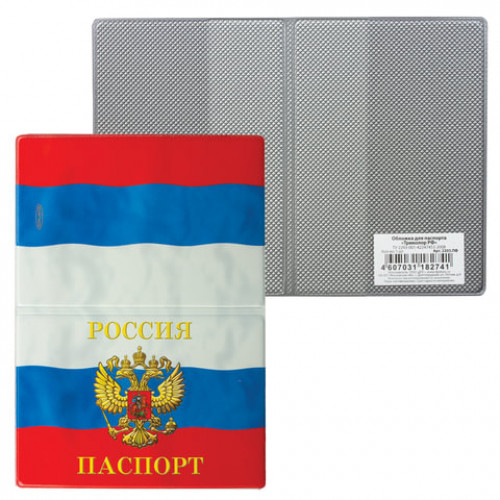 Обложка для паспорта Триколор, горизонтальная, ПВХ, цвета российского триколора, ДПС, 2203.ПФ