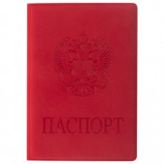 Обложка для паспорта STAFF, мягкий полиуретан, ГЕРБ, красная, 237612
