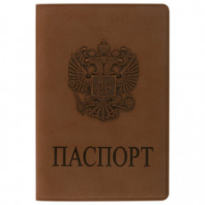 Обложка для паспорта STAFF, мягкий полиуретан, ГЕРБ, светло-коричневая, 237609