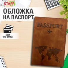 Обложка для паспорта Passport Map, мягкая экокожа, коричневая, STAFF, 238876