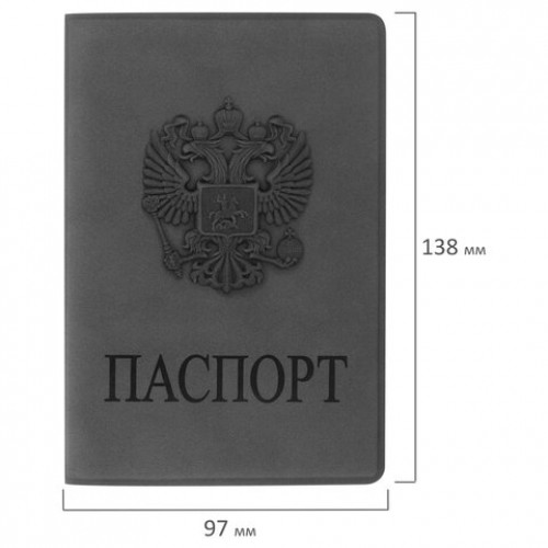 Обложка для паспорта STAFF, мягкий полиуретан, ГЕРБ, светло-серая, 237610