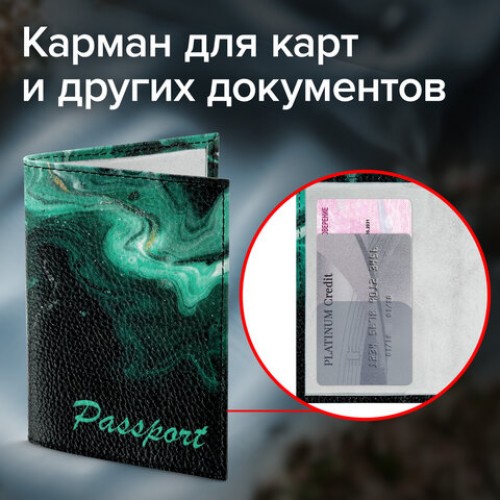 Обложка для паспорта натуральная кожа флоттер, принт Дым, цвет черный, BRAUBERG, 238869