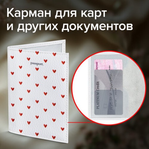 Обложка для паспорта натуральная кожа флоттер, принт Сердечки, цвет белый, BRAUBERG, 238866