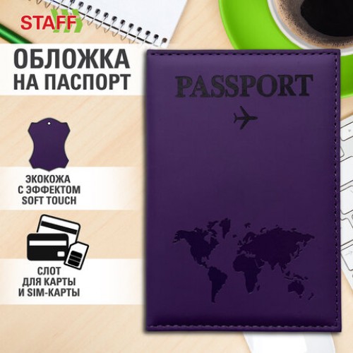Обложка для паспорта Passport map, экокожа soft-touch, фиолетовая, STAFF, 238762