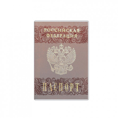 Обложка для паспорта прозрачная с матовым рисунком, ПВХ, ДПС, 2203.180.М