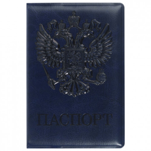 Обложка для паспорта STAFF, полиуретан под кожу, ГЕРБ, синяя, 237603