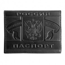 Обложка для паспорта натуральная кожа краст, герб РФ + ПАСПОРТ РОССИЯ, черная, BRAUBERG, 238209