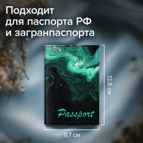 Обложка для паспорта натуральная кожа флоттер, принт Дым, цвет черный, BRAUBERG, 238869