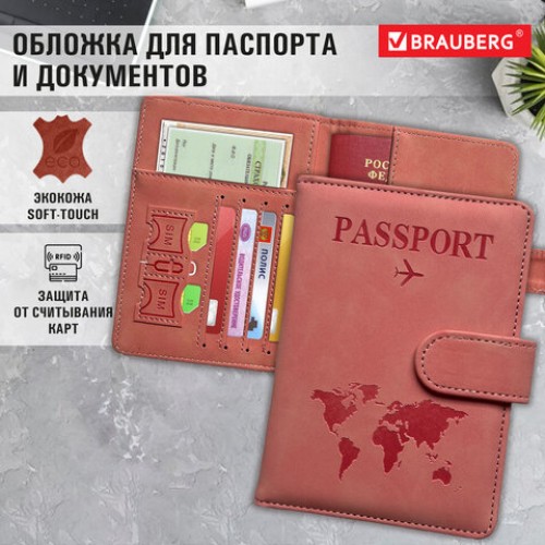 Обложка для паспорта и документов с защитой от считывания, 9 карманов, магнит, экокожа, розовая, BRAUBERG, 238755