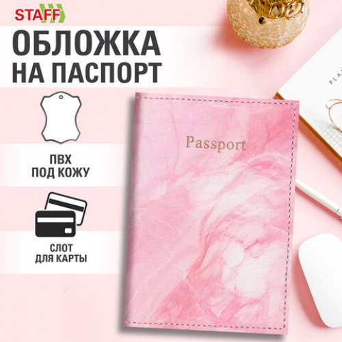 Обложка для паспорта искусственная кожа, принт Soft Marble, пудрово-розовый, STAFF, 238870