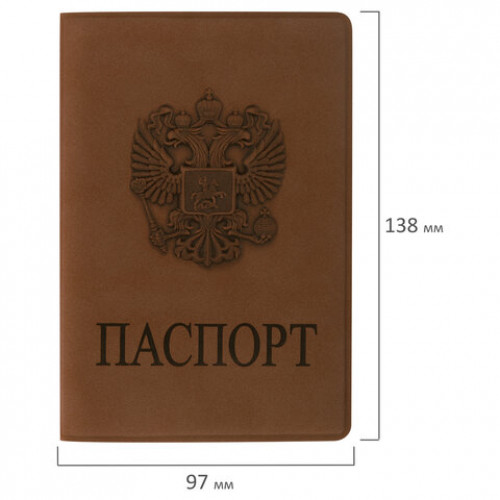 Обложка для паспорта STAFF, мягкий полиуретан, ГЕРБ, светло-коричневая, 237609