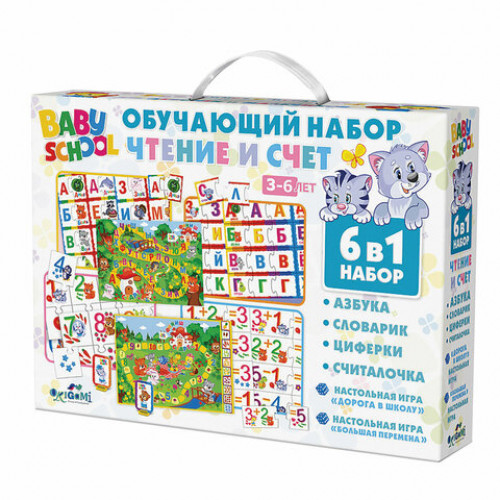 Набор обучающий BABY SCHOOL Чтение и счет. 6 в 1, ORIGAMI, 03492