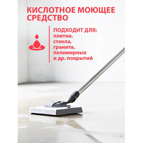 Средство для уборки после строительства 5,8кг GRASS CEMENT REMOVER PROFESSIONAL, кислотное, 125442