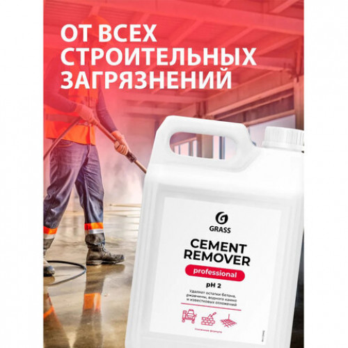 Средство для уборки после строительства 5,8 кг GRASS CEMENT REMOVER PROFESSIONAL, кислотное, 125442