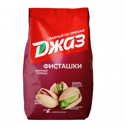 Фисташки жареные соленые ДЖАЗ, 777 г
