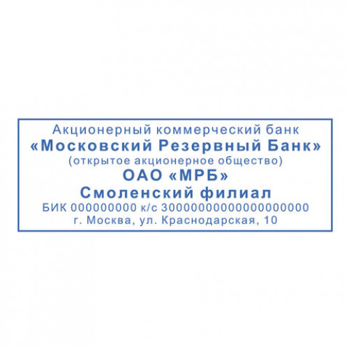 Оснастка для штампа, размер оттиска 70х25 мм, синий, TRODAT IDEAL 4915 P2, подушка в комплекте, 125429