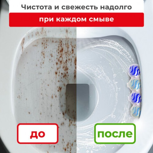 Туалетный блок освежитель унитаза подвесной 4шт*50г LAIMA, Сила океана 3 в 1, 608996