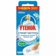 Освежитель/очиститель для унитаза/писсуара 3 шт. ТУАЛЕТНЫЙ УТЕНОК Морской, Стикер чистоты, 358974