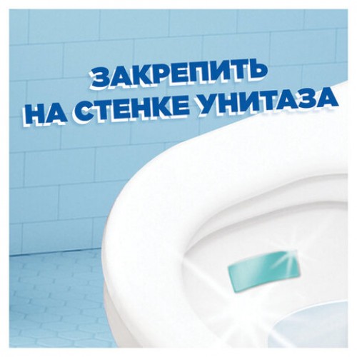 Освежитель/очиститель для унитаза/писсуара 3 шт. ТУАЛЕТНЫЙ УТЕНОК Цитрус, стикер чистоты, 358976