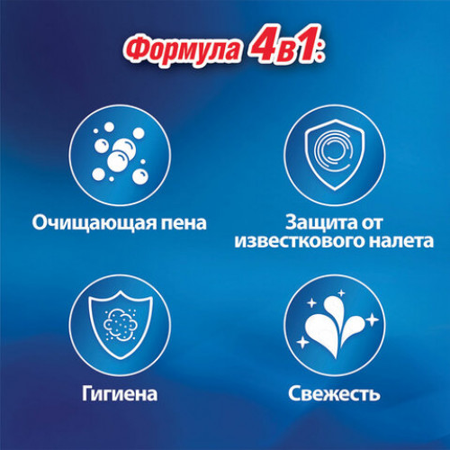 Блок туалетный подвесной твердый 50 г BREF (Бреф) Сила-Актив Лимонная свежесть, 2312463