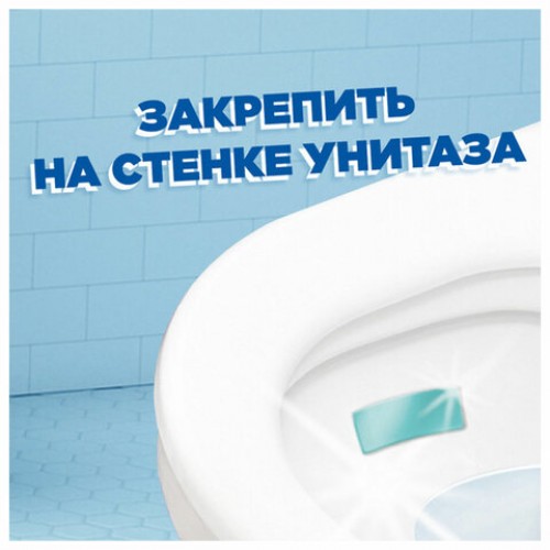 Освежитель/очиститель для унитаза/писсуара 3 шт. ТУАЛЕТНЫЙ УТЕНОК Морской, Стикер чистоты, 358974
