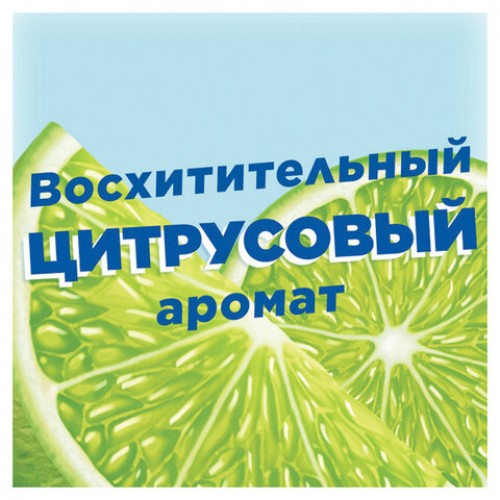 Освежитель/очиститель для унитаза/писсуара 3 шт. ТУАЛЕТНЫЙ УТЕНОК Антиналет, стикер чистоты, 359000
