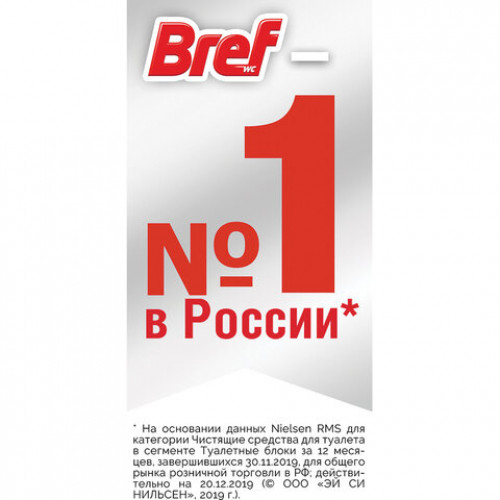 Блок туалетный подвесной твердый 4 шт. х 50 г BREF (Бреф), Сила-Актив Лимонная Свежесть/Океанский бриз, 2293911