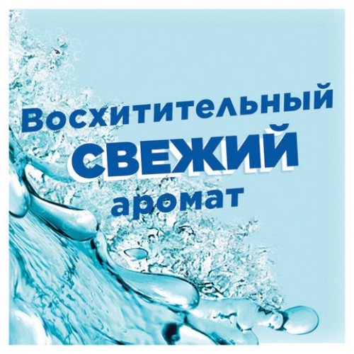 Освежитель/очиститель для унитаза/писсуара 3 шт. ТУАЛЕТНЫЙ УТЕНОК Видимый Эффект, стикер чистоты, 358978