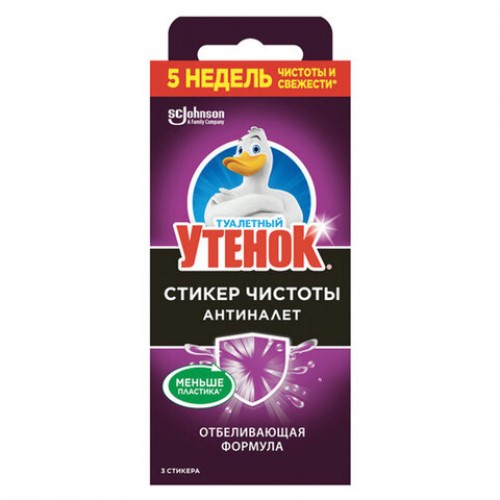 Освежитель/очиститель для унитаза/писсуара 3 шт. ТУАЛЕТНЫЙ УТЕНОК Антиналет, стикер чистоты, 359000