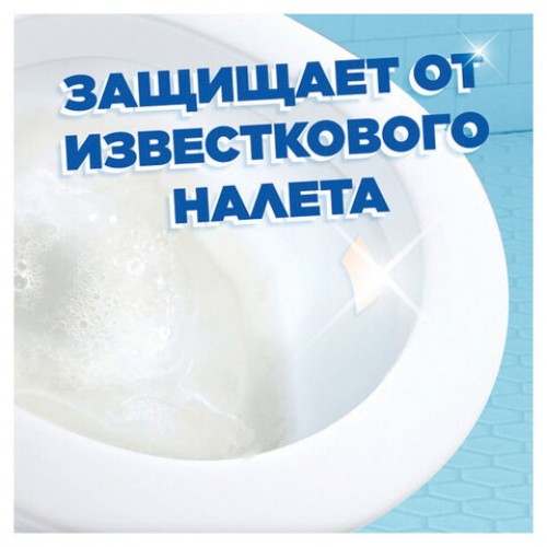 Освежитель/очиститель для унитаза/писсуара 6 шт. ТУАЛЕТНЫЙ УТЕНОК Цитрус, стикер чистоты, 865029