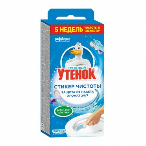 Освежитель/очиститель для унитаза/писсуара 3 шт. ТУАЛЕТНЫЙ УТЕНОК Морской, Стикер чистоты, 358974