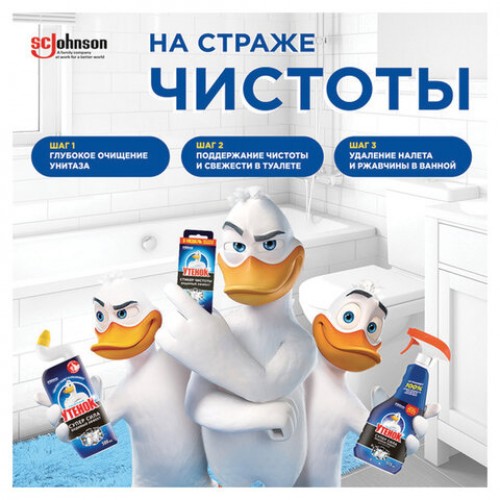 Освежитель/очиститель для унитаза/писсуара 6 шт. ТУАЛЕТНЫЙ УТЕНОК Цитрус, стикер чистоты, 865029