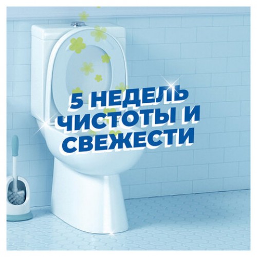 Освежитель/очиститель для унитаза/писсуара 3 шт. ТУАЛЕТНЫЙ УТЕНОК Цитрус, стикер чистоты, 358976