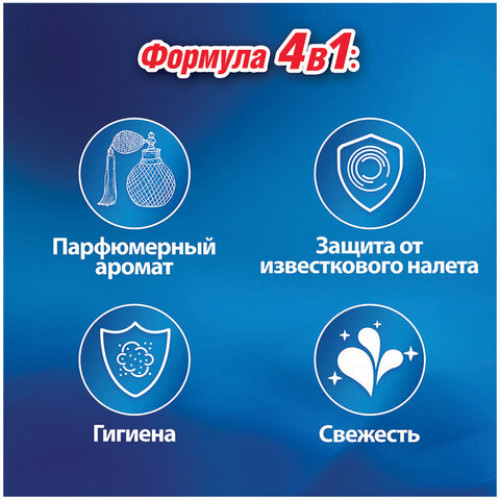 Блок туалетный подвесной твердый 4 шт. х 50 г BREF (Бреф), Сила-Актив Лимонная Свежесть/Океанский бриз, 2293911