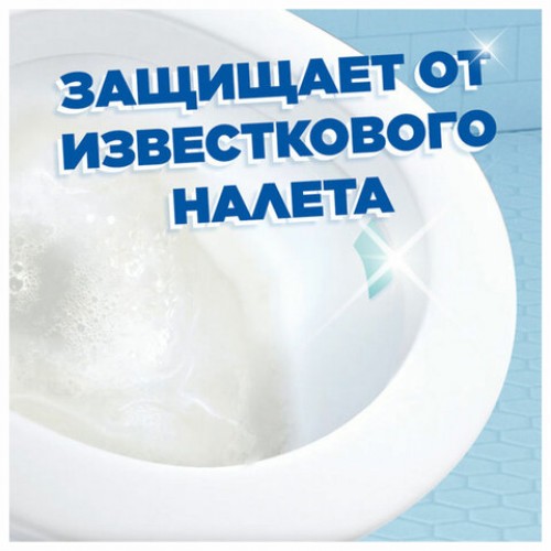 Освежитель/очиститель для унитаза/писсуара 3 шт. ТУАЛЕТНЫЙ УТЕНОК Морской, Стикер чистоты, 358974