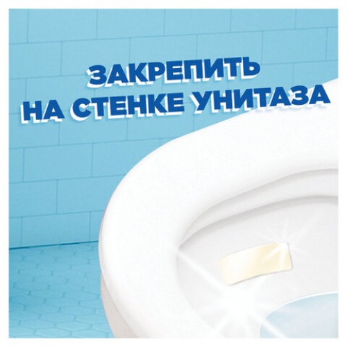 Освежитель/очиститель для унитаза/писсуара 6 шт. ТУАЛЕТНЫЙ УТЕНОК Цитрус, стикер чистоты, 865029