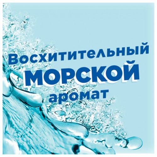 Освежитель/очиститель для унитаза/писсуара 3 шт. ТУАЛЕТНЫЙ УТЕНОК Морской, Стикер чистоты, 358974