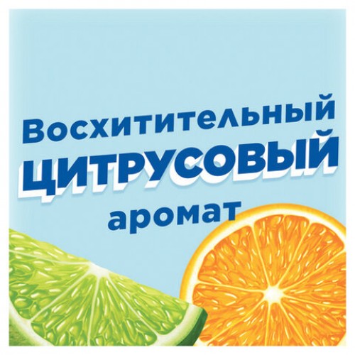 Освежитель/очиститель для унитаза/писсуара 6 шт. ТУАЛЕТНЫЙ УТЕНОК Цитрус, стикер чистоты, 865029