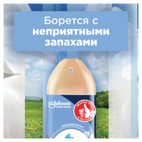 Освежитель воздуха аэрозольный 300мл GLADE Свежесть белья, ш/к 33545, 864930