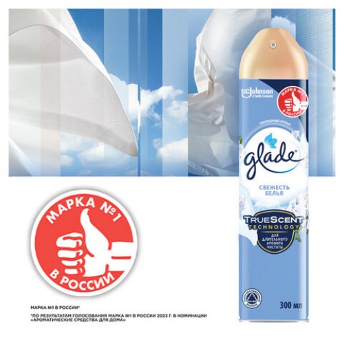 Освежитель воздуха аэрозольный 300мл GLADE Свежесть белья, ш/к 33545, 864930
