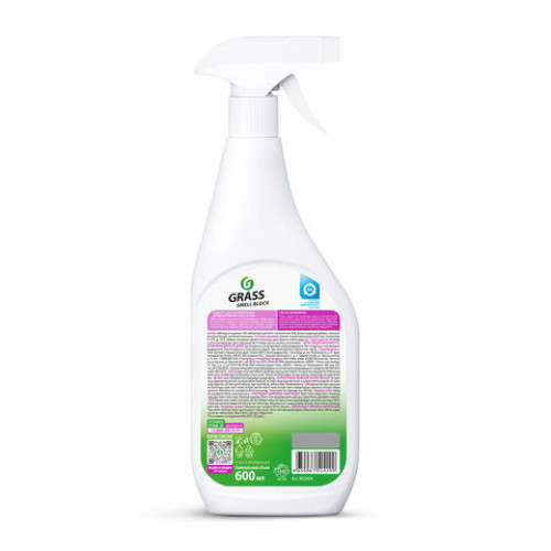 Нейтрализатор запаха 600мл GRASS SMELL BLOCK Антизапах, распылитель, 802004