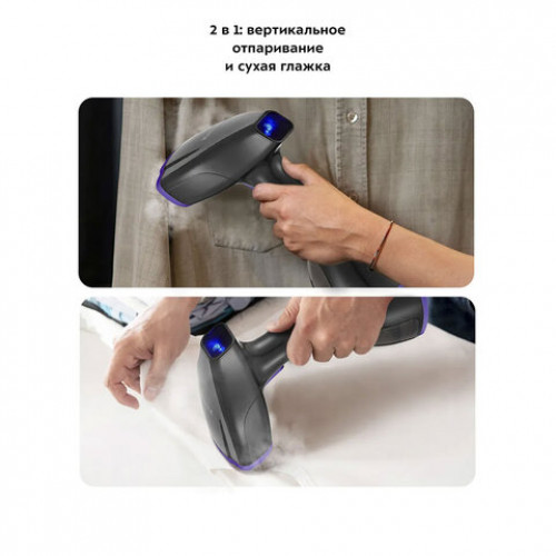 Отпариватель ручной KITFORT КТ-965, 1500Вт, пар 25г/мин, резервуар 0,3л, 2 режима, че, КТ-9121-1